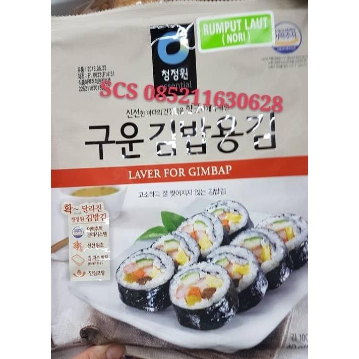 

Rumput Laut N Laver For Gimbap