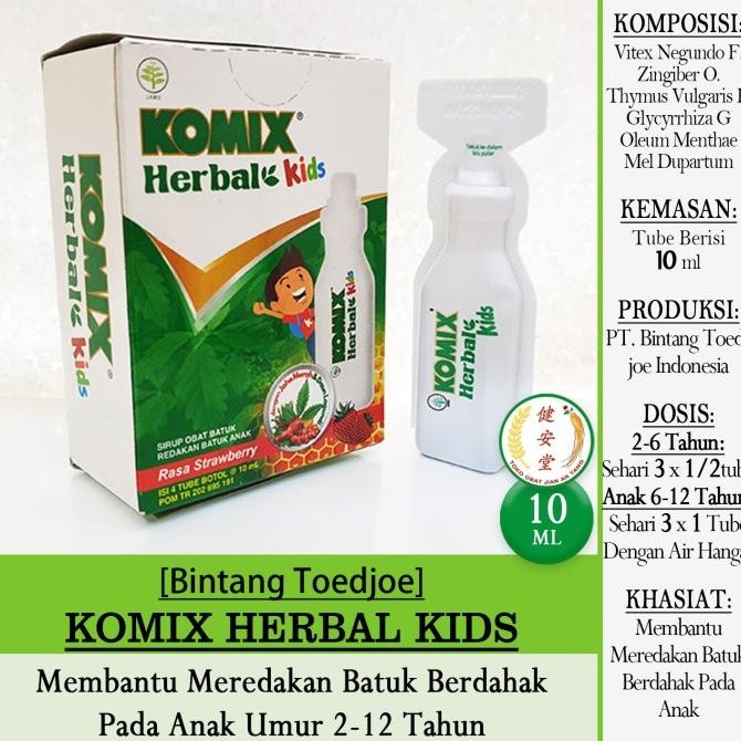 cusss order] [Bintang Toedjoe] KOMIX HERBAL KIDS - KOMIX ANAK 10ml u.Batuk