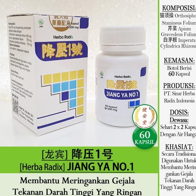 

;&;&;&;&] [Herba Radix] JIANG YA NO.1 [1] 60 Kaps u.Tekanan Darah Tinggi