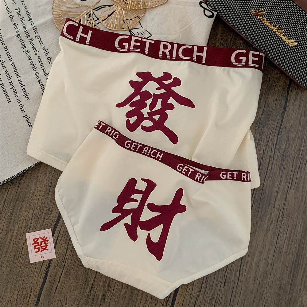 Pakaian Dalam Pasangan Keberuntungan Pria dan Wanita Pakaian Dalam Nyaman