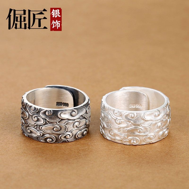 Lettering999Sterling Silver Men's Ring Wide Large Size Pure Silver Thai Silver Index Finger Ring Bol