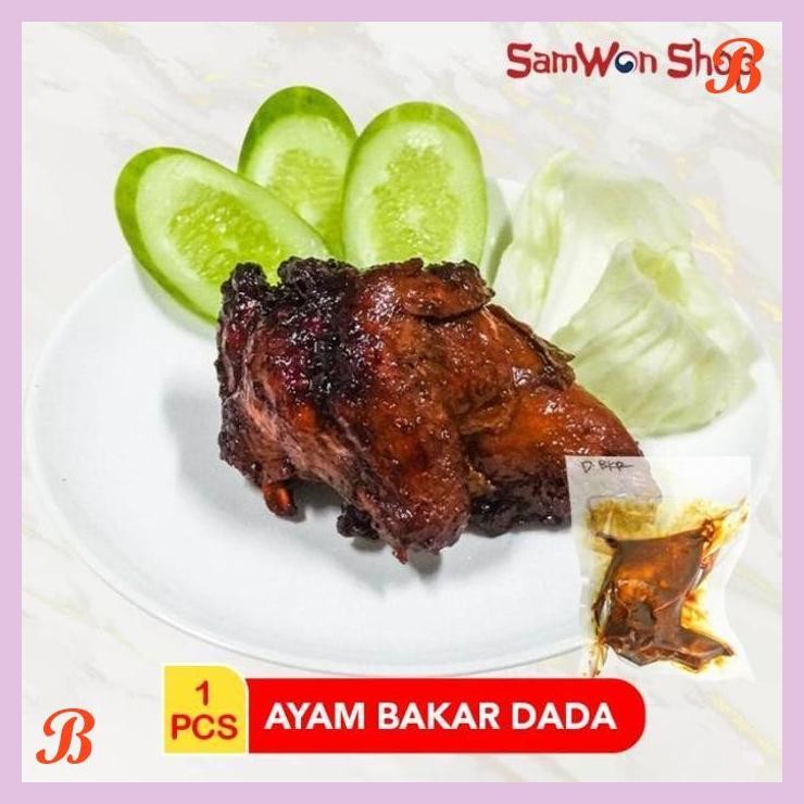 

| SMW | AYAM BAKAR DADA FROZEN (1PCS) - VACUM PRESS READY TO EAT RASA LEZAT