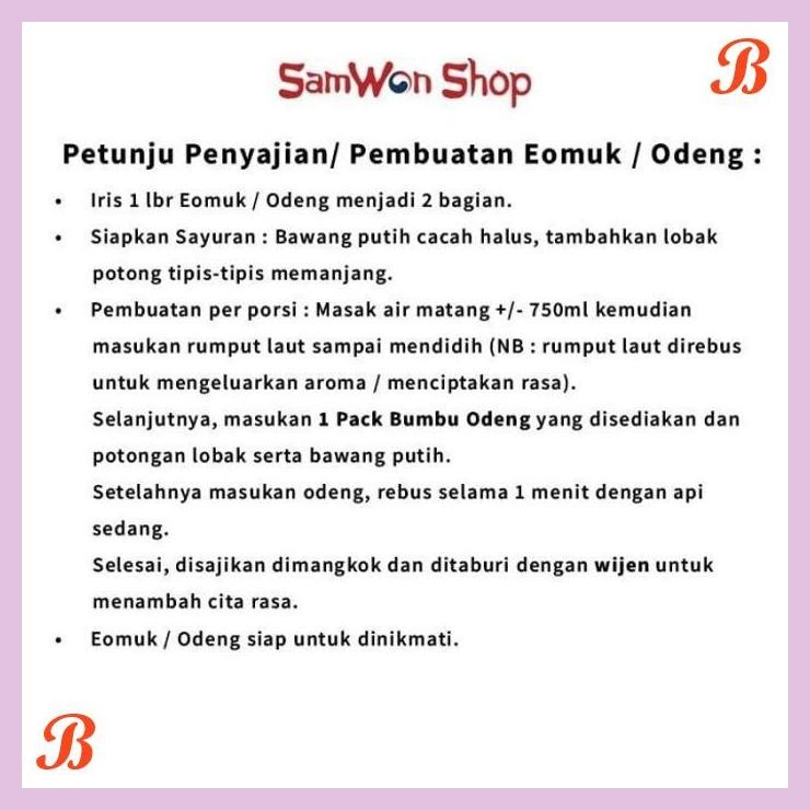 

| SMW | EOMUK ODENG 200 GR FRESH - SAMWON MAKANAN KOREA ENAK LEZAT BERGIZI