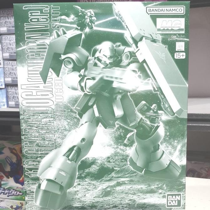 MG AMS 119 GEARA DOGA UNICORN VER BANDAI