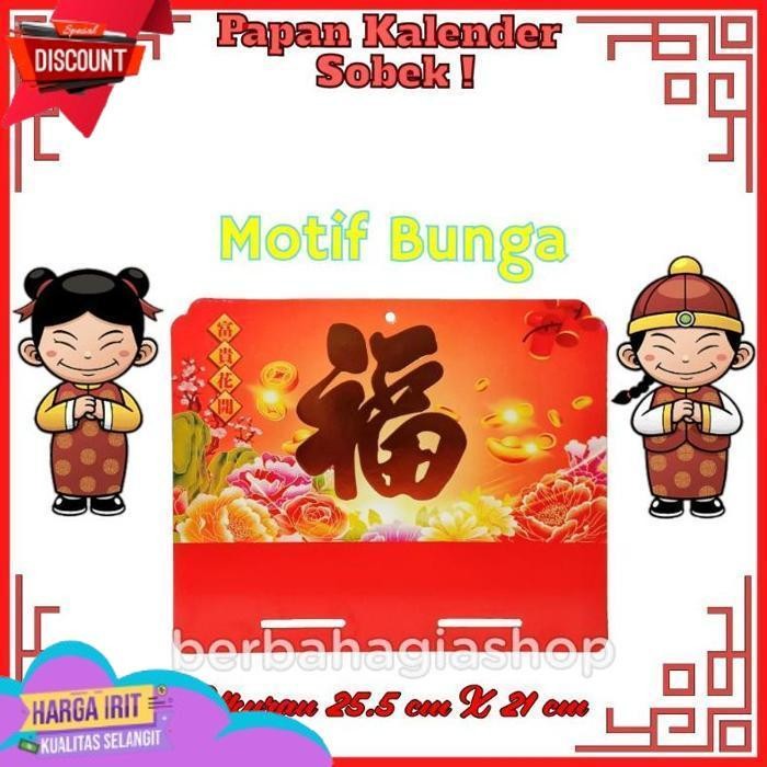 

TERBAIK PAPAN TATAKAN KALENDER UKURAN SEDANG MOTIF TERBARU NUANSA TAHUN BARU IMLEK CHINA CHINESE NEW YEAR SINCIA