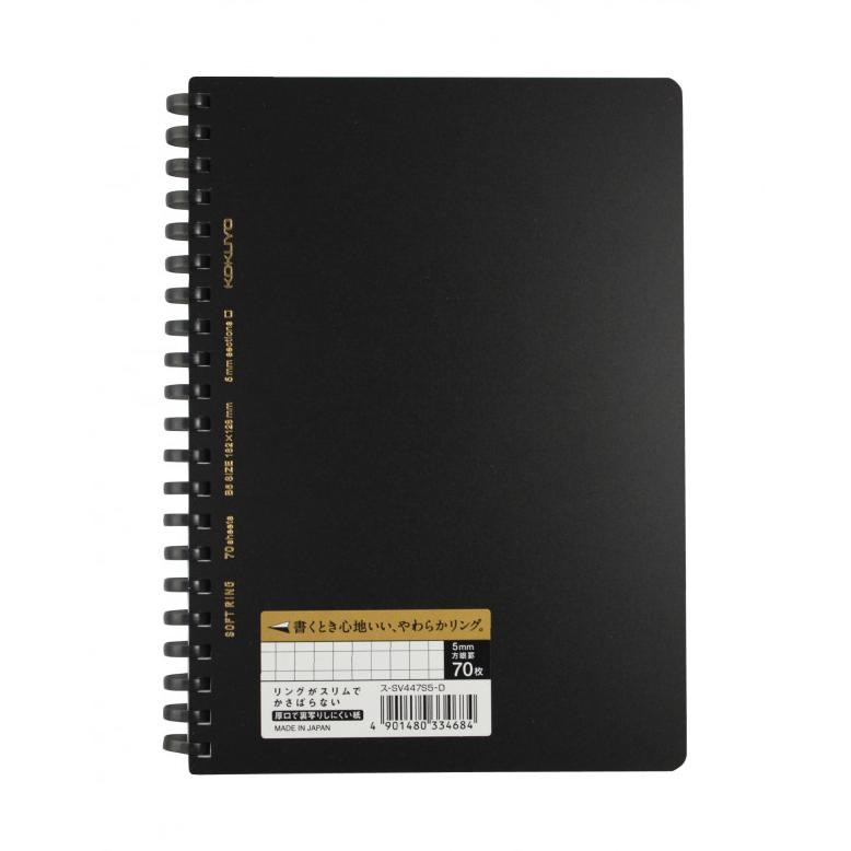

KOKUYO NOTEBOOK SOFT RING S-SV447S5-D B6 GRID PAPER