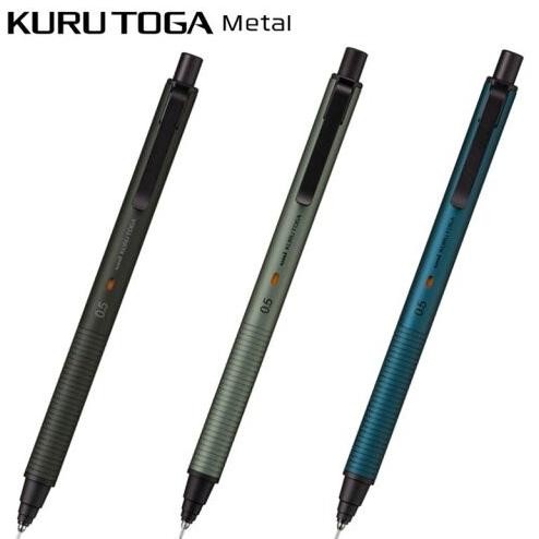 

BEBAS ONGKIR - Uni Mitsubishi Kurutoga Metal 0.5 Mechanical Pencil M5-KH