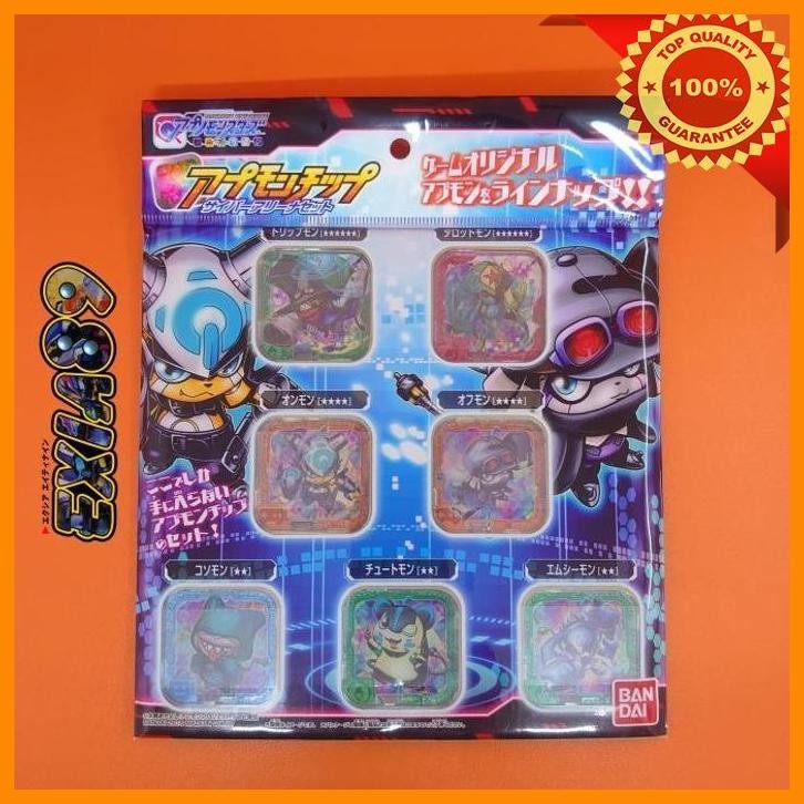 [exi] digimon universe appli monster - appmon chip cyber arena set bandai