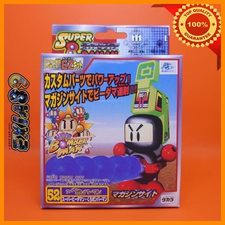 [exi] super b-daman 52 - kuro bomberman + magazine site takara