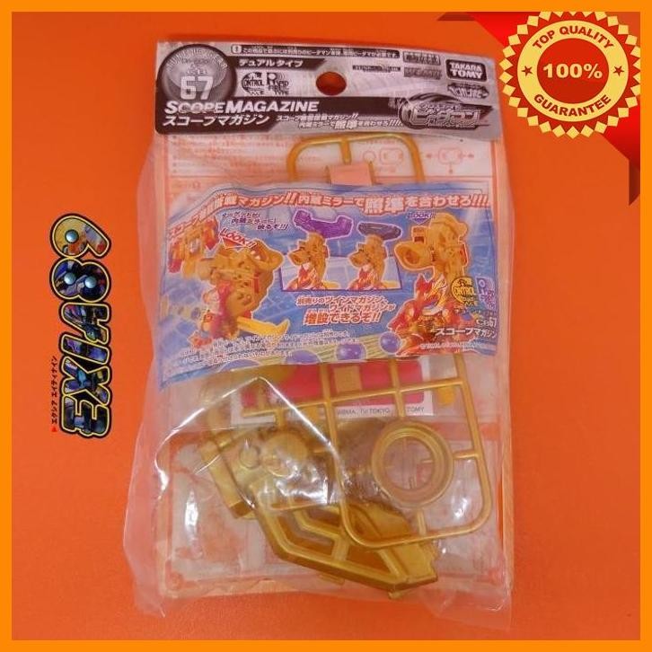 [exi] cross fight b-daman cb67 - scope magazine takaratomy