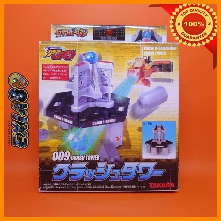 [exi] crash b-daman 009 crash tower takara