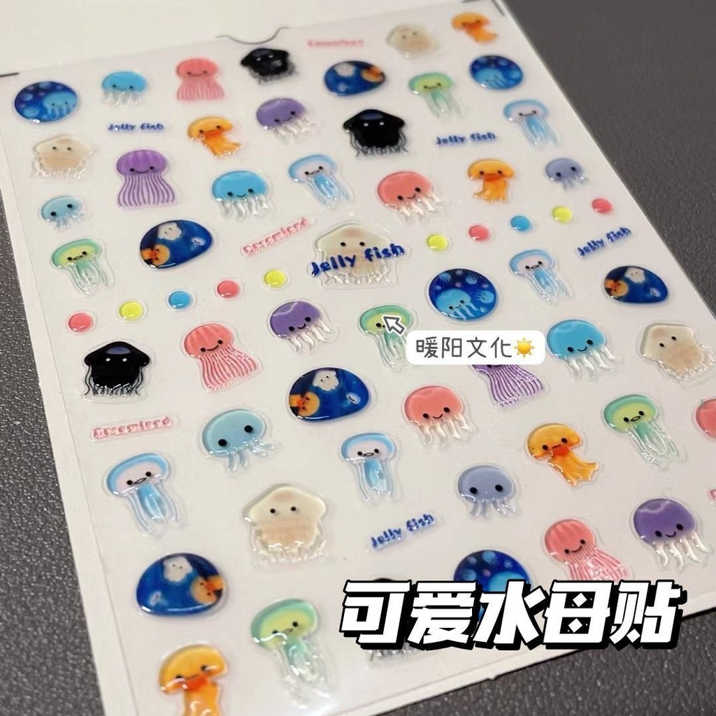 

Stiker Ubur-ubur Berwarna-warni Baru Laut 3D Stiker Kuku Perekat Jelly