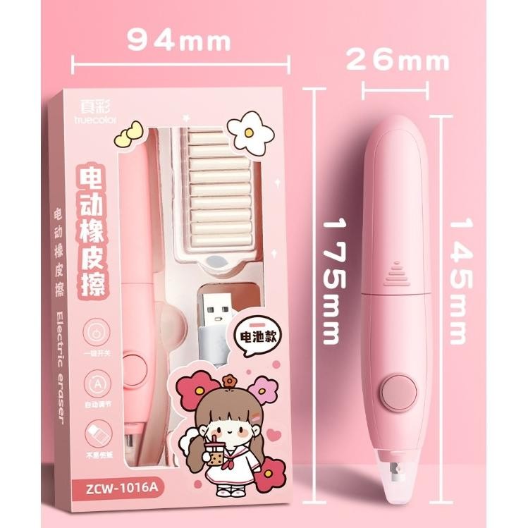 

TERLARIS Penghapus Pensil Otomatis / Eraser Penghapus Pensil Elektrik wwr-76