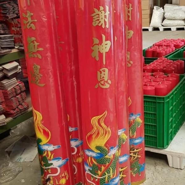 Grosir Lilin Sembahyang Merah 200 Kati 1 Pasang (2Pcs)