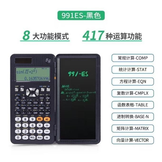 

Professional Scientific Calculator with LCD Notepad 417 Functions