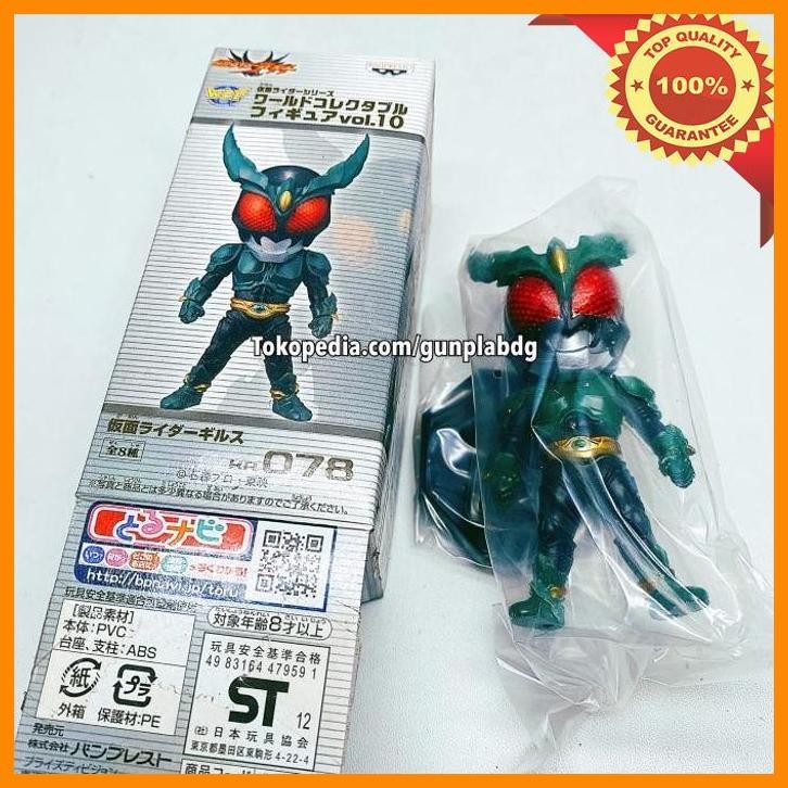 [GPL] WCF KAMEN RIDER GILLS