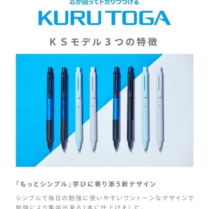 

NEW Uni Kuru Toga KS 0.3 0.5 mm Mechanical Pencil M3KS1P M5KS1P