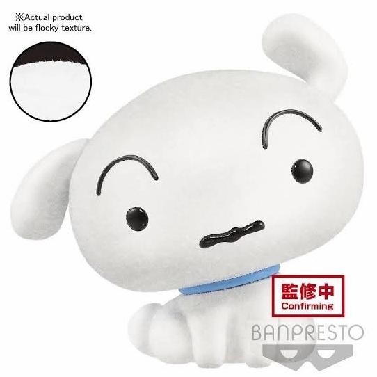 

BIG SALE CRAYON SHINCHAN FLUFFY PUFFY SHIRO VERSI A !!!!!
