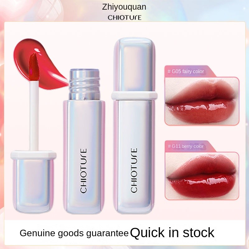 Lip Gloss Water Gloss Mirror Lip Gloss Glass Lip Lipstick