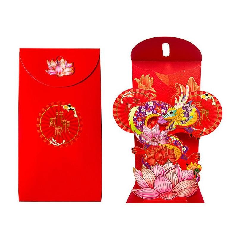 

Ur37 ANGPAO PREMIUM POP UP 3D hongpao dragon lucu murah premium tebal hong pao Terlaris