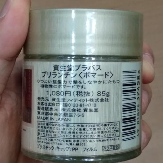 POMADE BRAVAS BRILLIANTINE murah