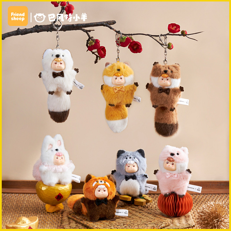 COD Friendsheep-Original  Kunci Tas Boneka Lucu Keychain Key Chain Accessories Gifts Gantungan Tas K