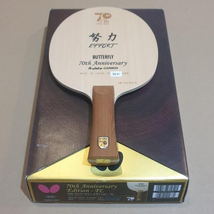 HARGA DISC - Butterfly Effort 70 th Anniversary Baru