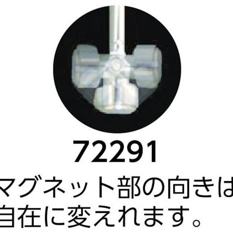 

Terbaru! Shinwa Magnet H-2 72290