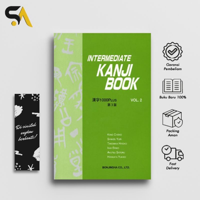 Intermediate Kanji Book Volume 2
