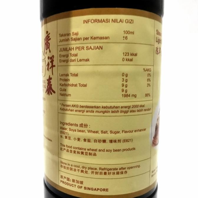 

Kwong Cheong Thye Light Soya Sauce 640ml Kecap Asin Singapore murah
