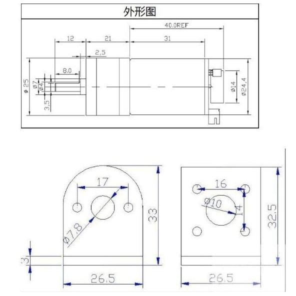 Motor Dc 25Ga 370 12V 12Rpm 35Rpm 60Rpm 130Rpm 280Rpm 620Rpm 1360Rpm 25Ga370 12 V 35 60 130 280 620 