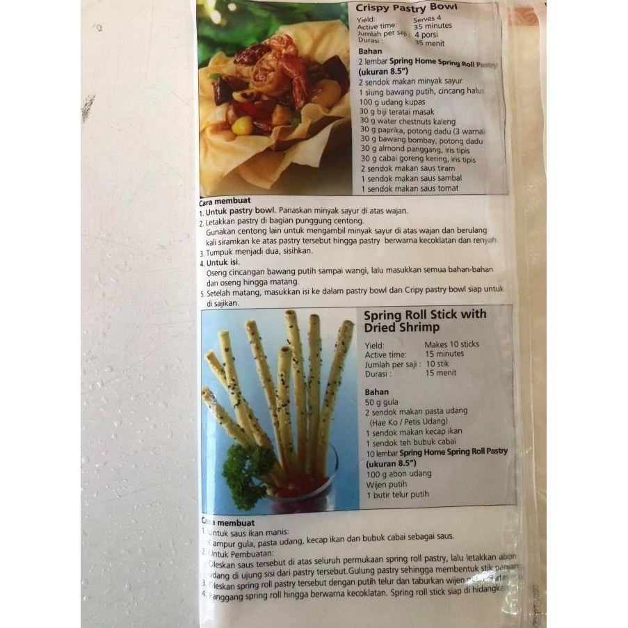 

TYJ Spring Roll Pastry / Kulit Lumpia/ Spring roll Skins 20sheets 275g murah