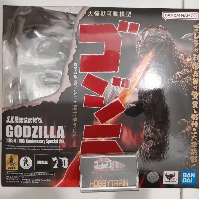 SHM S.H.MONSTERARTS GODZILLA 1954 70TH ANNIVERSARY SPECIAL VER FIGURE