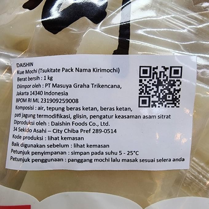 

DAISHIN Tsukitate Pack Nama Kirimochi | Kue Mochi Instant Jepang murah