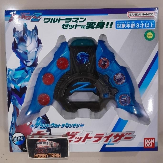 SOUND ULTRA NARIKIRI ULTRA Z RISER