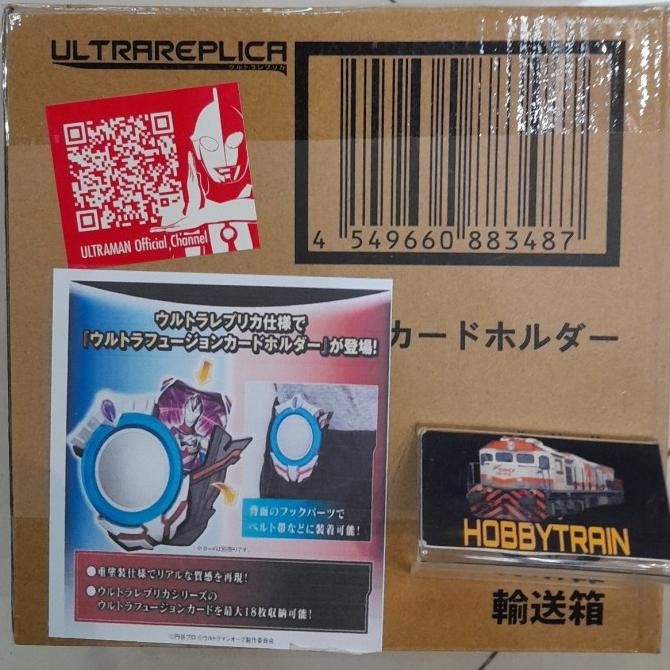 ULTRA REPLICA ULTRA FUSION CARD HOLDER