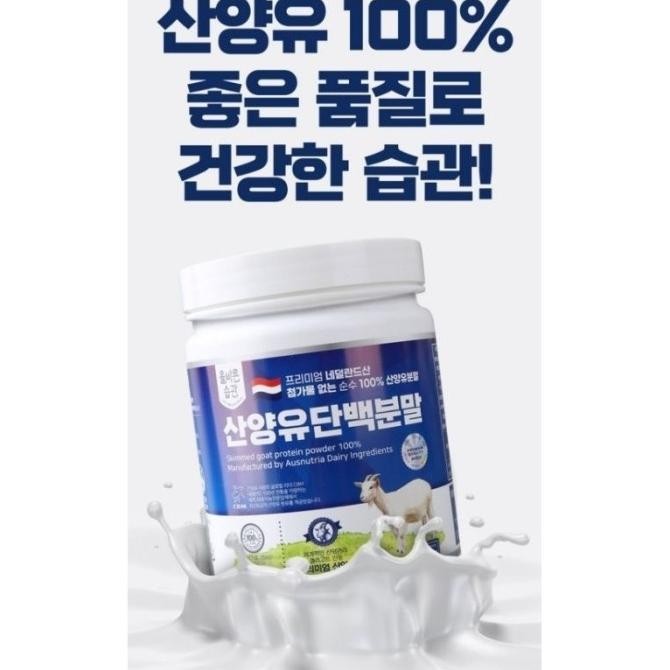 

Murah Skimmed Goat Protein Powder 100% Protein Susu Kambing Bubuk