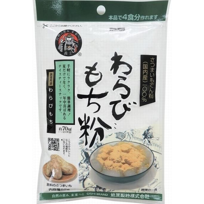 

Murah Warabimochiko (Sweet Potato Starch) - Warabimochi Powder (82G)