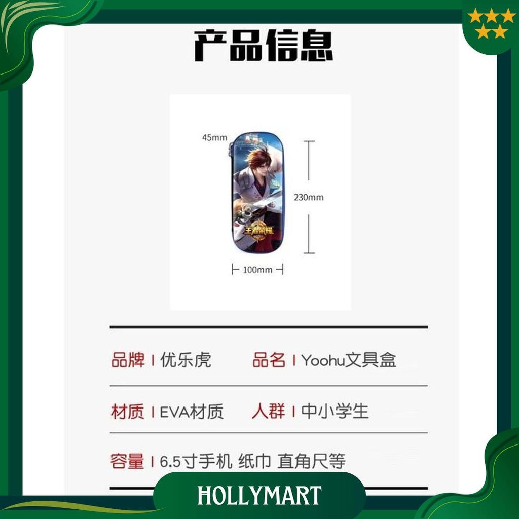 

Kotak Pensil Anak-Anak Import Terbaru Perlengkapan Sekolah Anak Ori