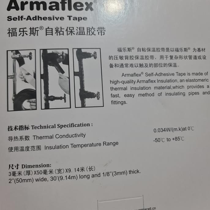 foam tape armaflex armacell murah