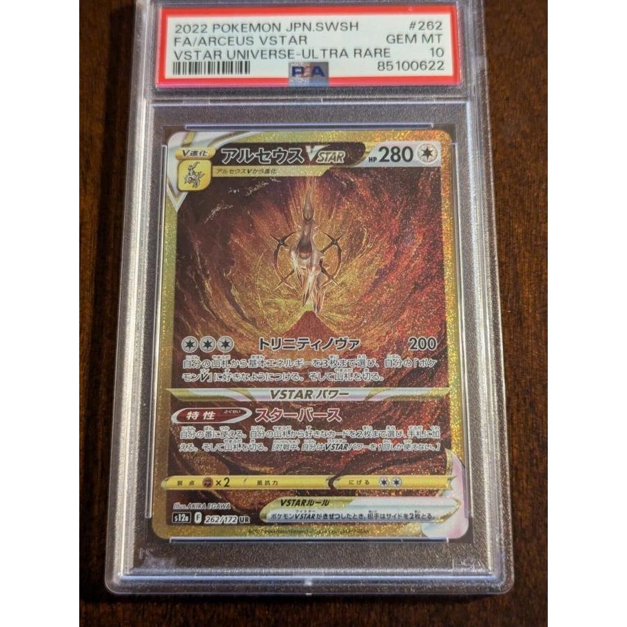 Sale Pokemon Origin Arceus Vstar Ur Psa 10
