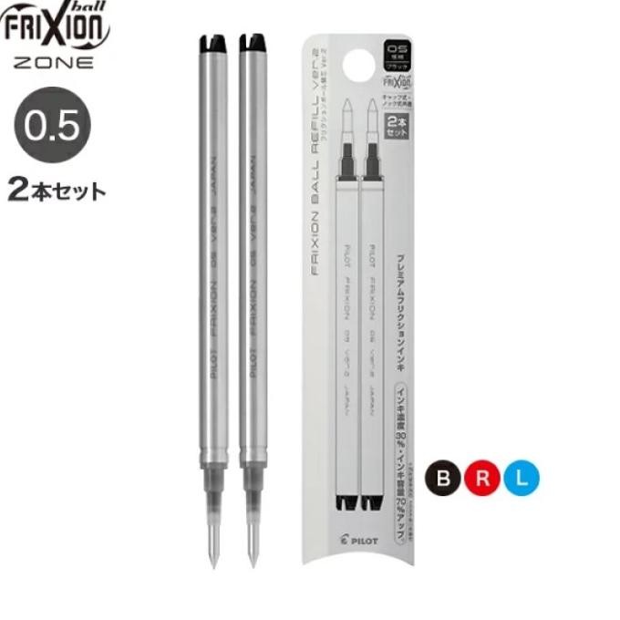 

HARGA DISC - Pilot FriXion Knock Zone Refill Erasable Gel Ink 0.5mm 0.7mm Tinta Pen