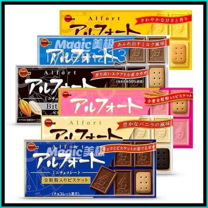 

BOURBON ALFORT MINI CHOCOLATE - BISKUIT COKELAT JEPANG | MILK CHOCOLATE / RICH MILK / VANILLA / STRAWBERRY / DARK BITTER