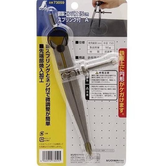 

Bisa Gosend! Shinwa Divider A 15Cm With Spring / Shinwa 73059 / Jangka Shinwa 15 Cm