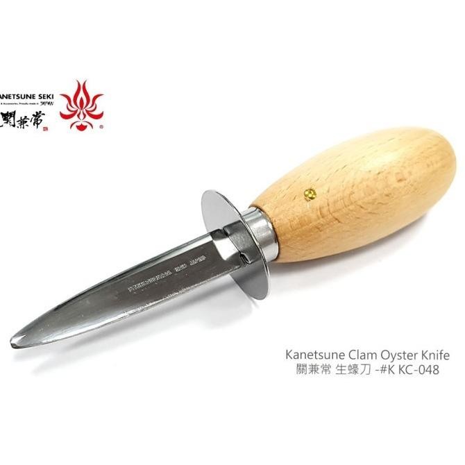 Kanetsune Seki Oyster Knife Small Berkualitas