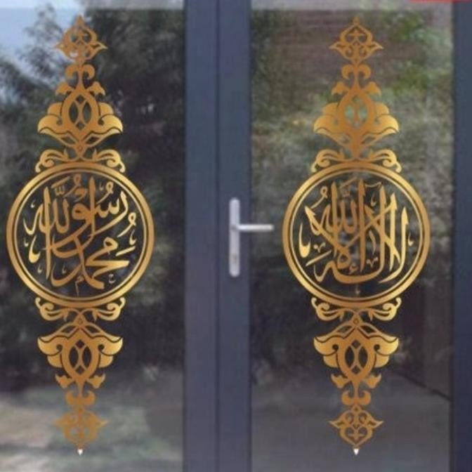 

TERBARU CUTTING STIKER MASJID CUSTOM