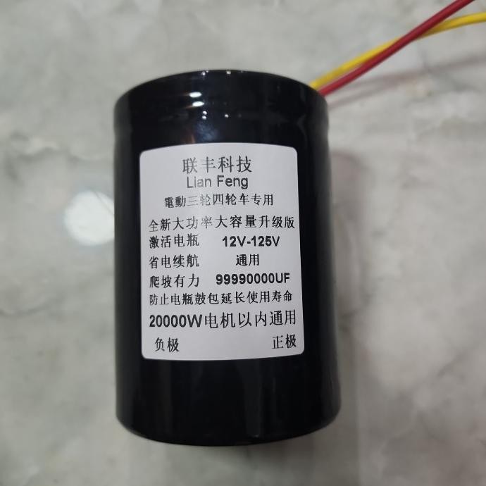 Capasitor Kapasitor Bank Kendaraan Listrik Premium