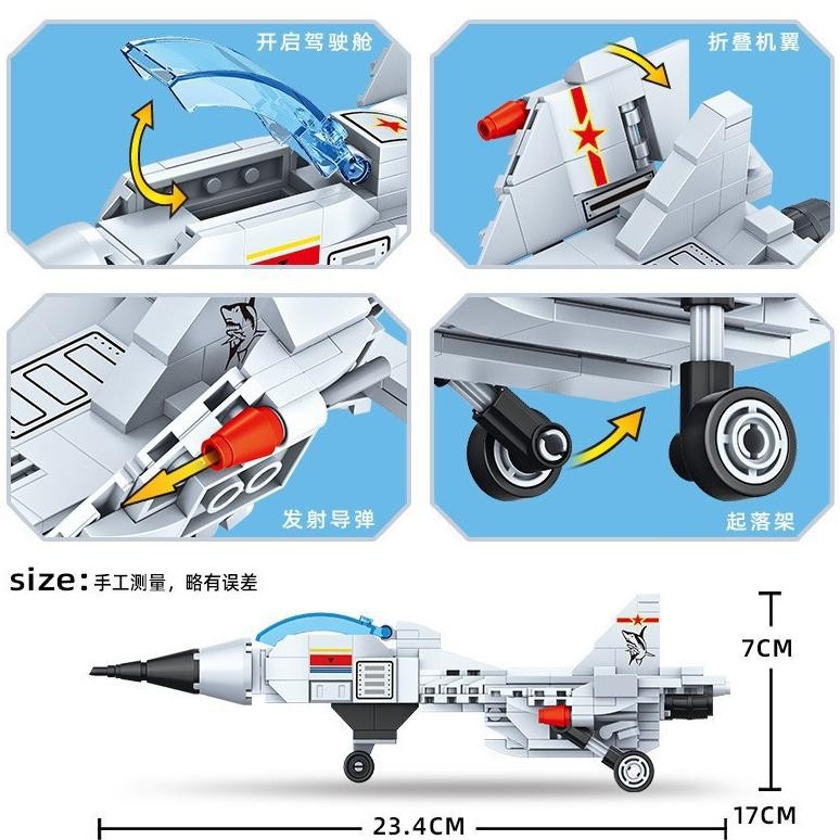 Brick Pesawat Tempur / Brick Pesawat Militer / Kapal Induk / Pesawat Tempur Sayap QIAN-15