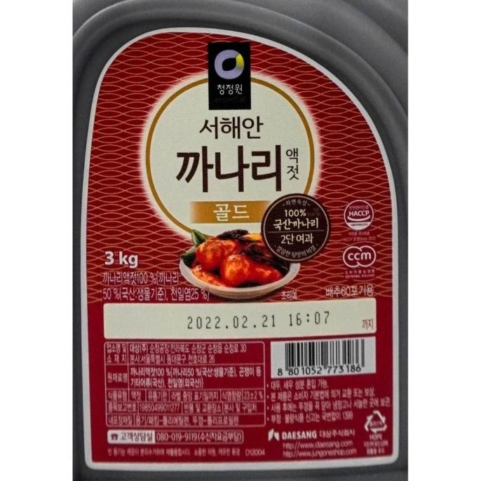 

Murah Kanari Daesang Chung Jung One Canary Fish Sauce Kecap Ikan Korea 3Kg