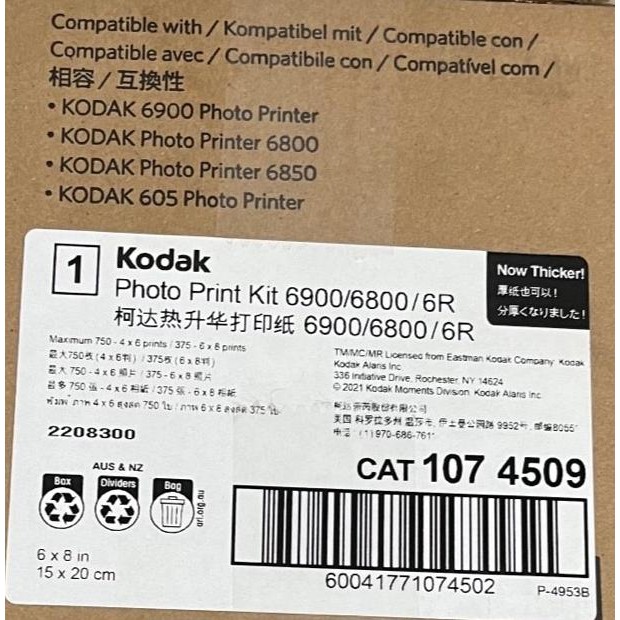

Paper Kodak 605 Terlaris